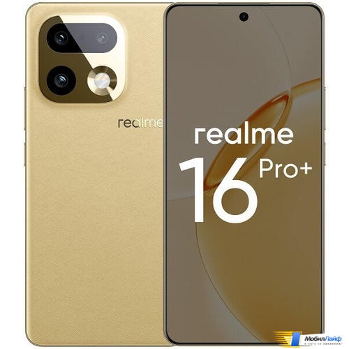 Realme 16 Pro+ 5G Бежевый - Изображение