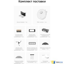 dreame_d30_pro_2